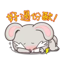 [sticker](media:AAQFABP6W8oyAATZxB8iO77L0BAoAAIC@telegram)