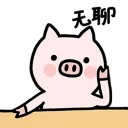 [sticker](media:AAQFABP6ZN8yAAT1dnrXuA4Em9RTAAIC@telegram)