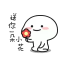 [sticker](media:AAQFABP6q9AyAAQCPEz5aUsXZ5A3AAIC@telegram)