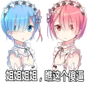 [sticker](media:AAQFABP8278yAARz4puhH5kEM6keAAIC@telegram)