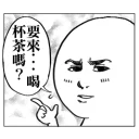 [sticker](media:AAQFABP8Tr4yAASlmLZ2ITehmucEAAIC@telegram)