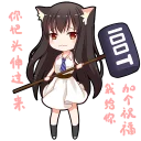 [sticker](media:AAQFABP8X9AyAAT4istATms1xz5SAAIC@telegram)