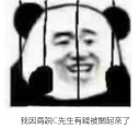 [sticker](media:AAQFABP8adYyAARfIR8kmrmaa4Q-AAIC@telegram)