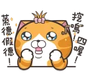 [sticker](media:AAQFABP8gtMyAARB4C-LCP52SoUTAAIC@telegram)