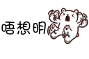 [sticker](media:AAQFABP8w64yAAT-8VzveL5gdT4uAAIC@telegram)