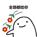 [sticker](media:AAQFABP95MAyAARWR340ueGEsZQlAAIC@telegram)