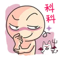 [sticker](media:AAQFABP9Ar4yAAR2ecekWQgT3qkPAAIC@telegram)
