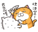 [sticker](media:AAQFABPA270yAAS59yu42MCw-A4kAAIC@telegram)