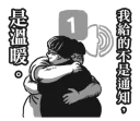[sticker](media:AAQFABPAM9syAATg0FoF9F5Rc1kVAAIC@telegram)