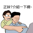 [sticker](media:AAQFABPBGr4yAAT64TXqbDqzYjsWAAIC@telegram)