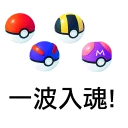 [sticker](media:AAQFABPCZMoyAAROpeC-DU-5g7dGAAIC@telegram)