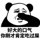 [sticker](media:AAQFABPCjNAyAASjQNDcV65p8tEhAAIC@telegram)