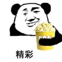 [sticker](media:AAQFABPCnNAyAASgbcwN33YZMDcQAAIC@telegram)