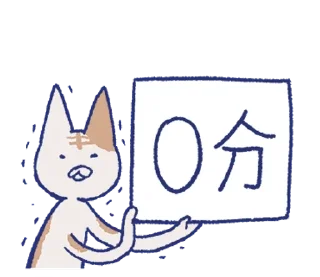 [sticker](media:AAQFABPCn_YyAAQ2g-eU-hjLrM9RAAIC@telegram)