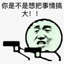 [sticker](media:AAQFABPDD8oyAARjFmLpTSHAdvo1AAIC@telegram)