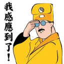 [sticker](media:AAQFABPEUtAyAAQkCDOjfEC0nnw6AAIC@telegram)