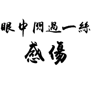 [sticker](media:AAQFABPEkfYyAAQsp0HeDVh3ZDlDAAIC@telegram)