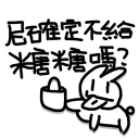 [sticker](media:AAQFABPFFcEyAAQ9MseBdky9OR8uAAIC@telegram)