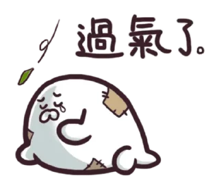 [sticker](media:AAQFABPFbfYyAASyhZ964BJC6Is6AAIC@telegram)