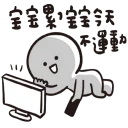 [sticker](media:AAQFABPG6cAyAAQNh3JWK85TUHcbAAIC@telegram)