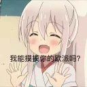 [sticker](media:AAQFABPH_9QyAAS7sGh7rpWa8K0yAAIC@telegram)