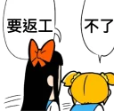 [sticker](media:AAQFABPHwt8yAAQTHl-b_w7-XpYDAAIC@telegram)
