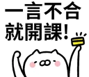 [sticker](media:AAQFABPIftYyAAQf4bxcOJD8HilgAAIC@telegram)