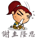 [sticker](media:AAQFABPJI74yAASAFrIs44QovYcXAAIC@telegram)