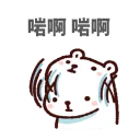 [sticker](media:AAQFABPJiMoyAAQbcaS50oTMdLwsAAIC@telegram)