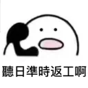 [sticker](media:AAQFABPK-ssyAARVZ8YrvYpmM4NZAAIC@telegram)