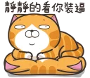 [sticker](media:AAQFABPL7doyAAQlXIyAdWoUpIgcAAIC@telegram)
