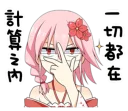 [sticker](media:AAQFABPLYb4yAARtcv-J1rsBJNENAAIC@telegram)