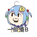 [sticker](media:AAQFABPLy78yAARj5xXtuFKYSTQfAAIC@telegram)