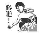 [sticker](media:AAQFABPMZNYyAAQLdnEZcm2HmYIfAAIC@telegram)