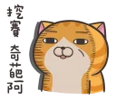 [sticker](media:AAQFABPN470yAARLZyiPk8tFQZAcAAIC@telegram)