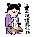 [sticker](media:AAQFABPNW78yAAQZoNBd2mUzn48iAAIC@telegram)