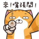 [sticker](media:AAQFABPO0b8yAAQ7epDcjnv6O5QkAAIC@telegram)