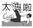 [sticker](media:AAQFABPOVdYyAATcYwdvXxKM8BwiAAIC@telegram)