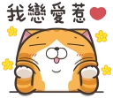 [sticker](media:AAQFABPOfdMyAARSuP2XB9bxZxMLAAIC@telegram)