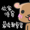 [sticker](media:AAQFABPOkb8yAAT3P40jTB9cKxMKAAIC@telegram)