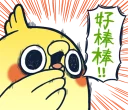 [sticker](media:AAQFABPOyb8yAASRf81_OlPHIJ0aAAIC@telegram)