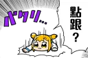 [sticker](media:AAQFABPPcNAyAAQtRTsRYZ6tqWkVAAIC@telegram)