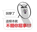 [sticker](media:AAQFABPPkr8yAAQF8SRpXR9O23APAAIC@telegram)