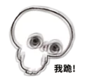 [sticker](media:AAQFABPRPtUyAARnD40HBgrY2ExOAAIC@telegram)