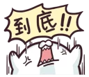 [sticker](media:AAQFABPRRN4yAATjPa5fU75OWt8MAAIC@telegram)