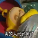 [sticker](media:AAQFABPRdcoyAAR8sGDL5KN02h4oAAIC@telegram)