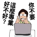 [sticker](media:AAQFABPSC8oyAAT6BAABDhee5X7_NAACAg@telegram)