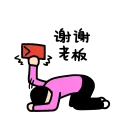 [sticker](media:AAQFABPSKcEyAARjAwJJuCMWonwCAQABAg@telegram)