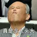 [sticker](media:AAQFABPT2r8yAATp35OgLKlX8OclAAIC@telegram)