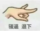 [sticker](media:AAQFABPTYMoyAAQquq2LmBH6D4VBAAIC@telegram)